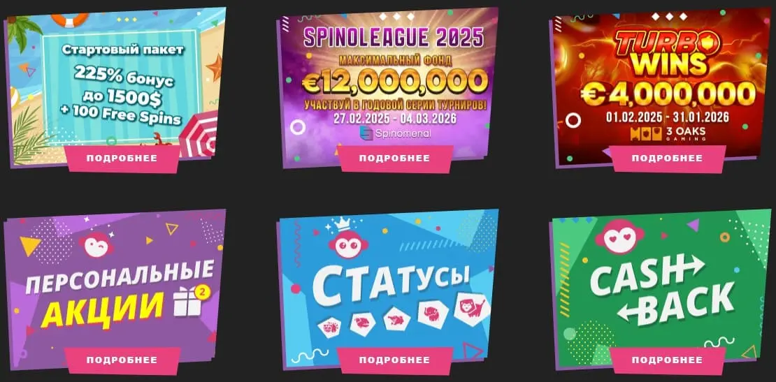 казино booi бонусы