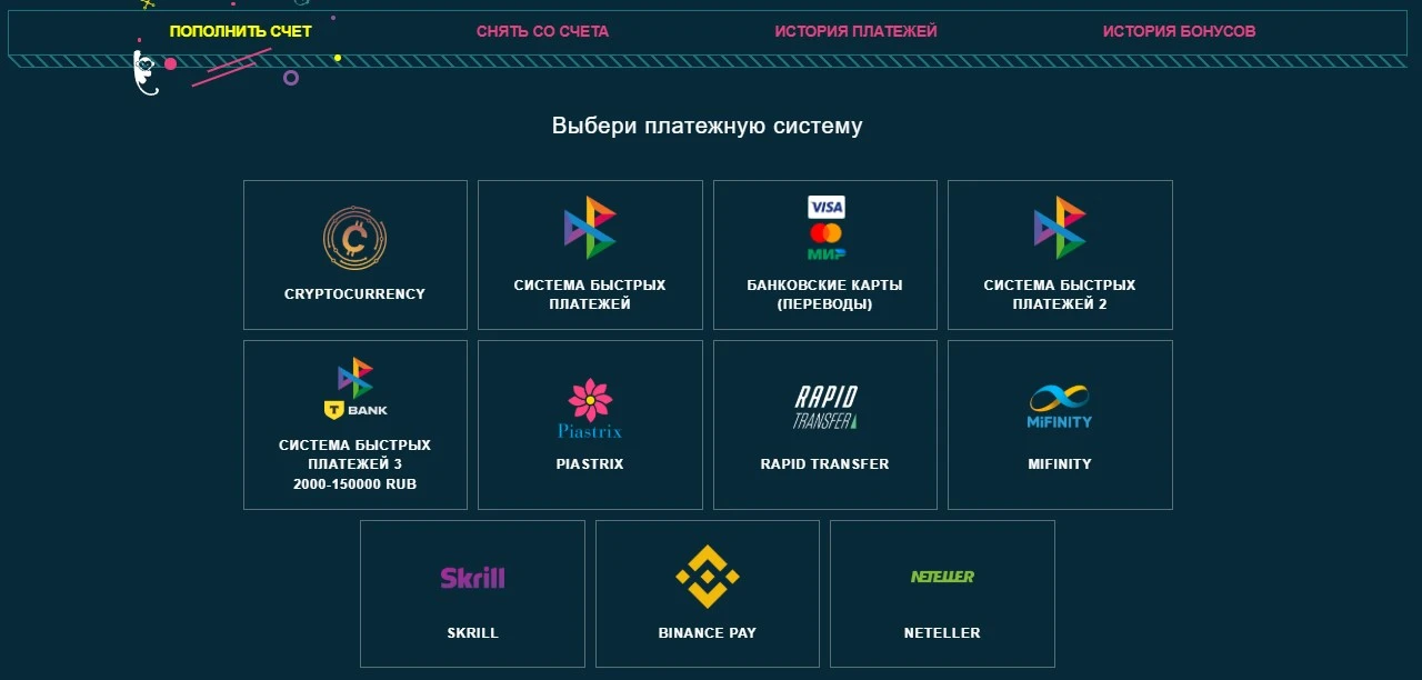 Буи казино пополнить счет