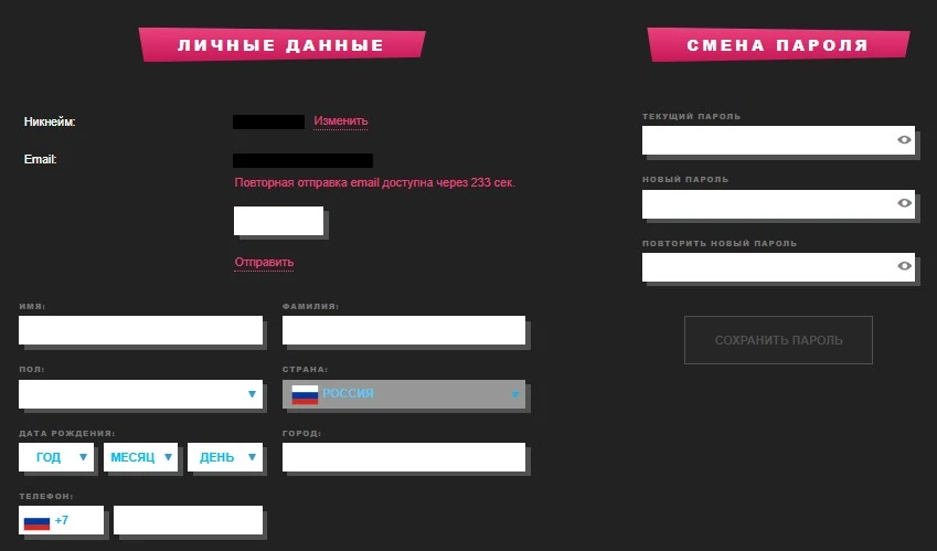 Казино Booi личный кабинет