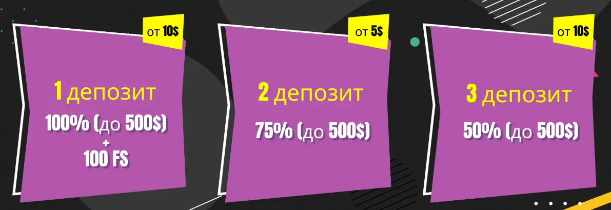 Приветственный бонус в казино Буй